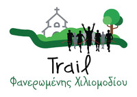 Faneromeni Trail 2026