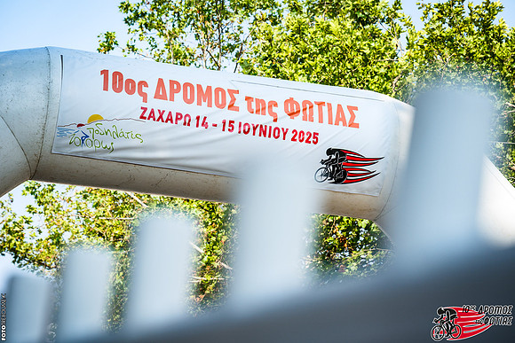 250614df0090
