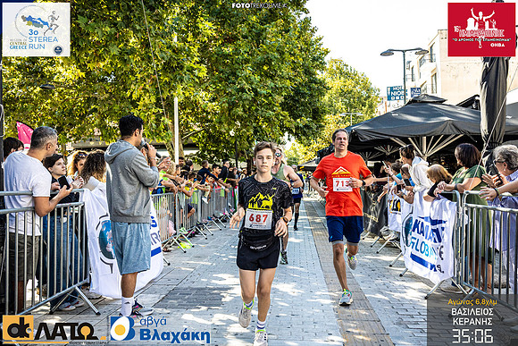 "