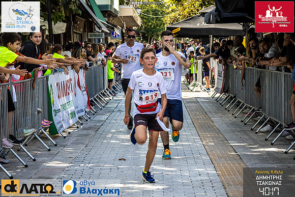 "