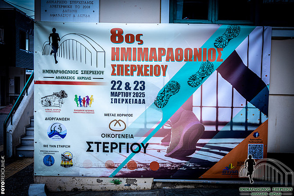 250323sp2197