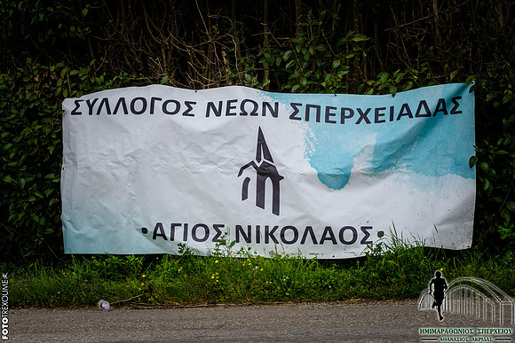 250323sp0090
